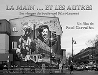 La main et les autres